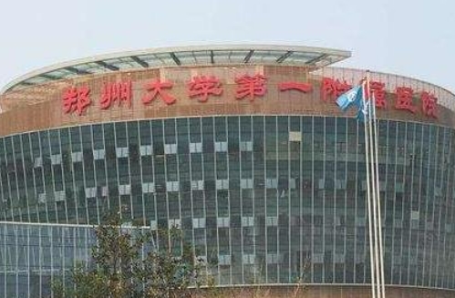 鄭大一附院美容科隆胸怎么樣？風格自然，細節處理到位